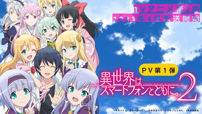 PV 第1弾