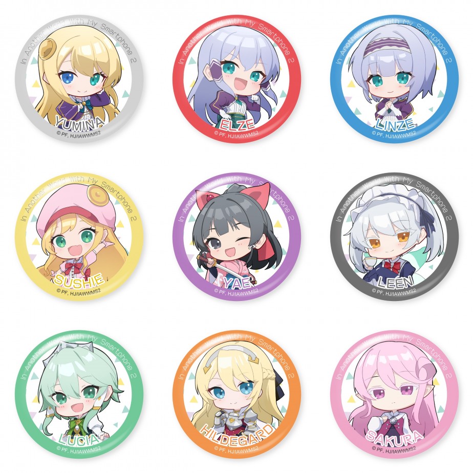 【異世界はスマートフォンとともに。2】 缶バッジ＜全９種/ランダム1種入り＞_1