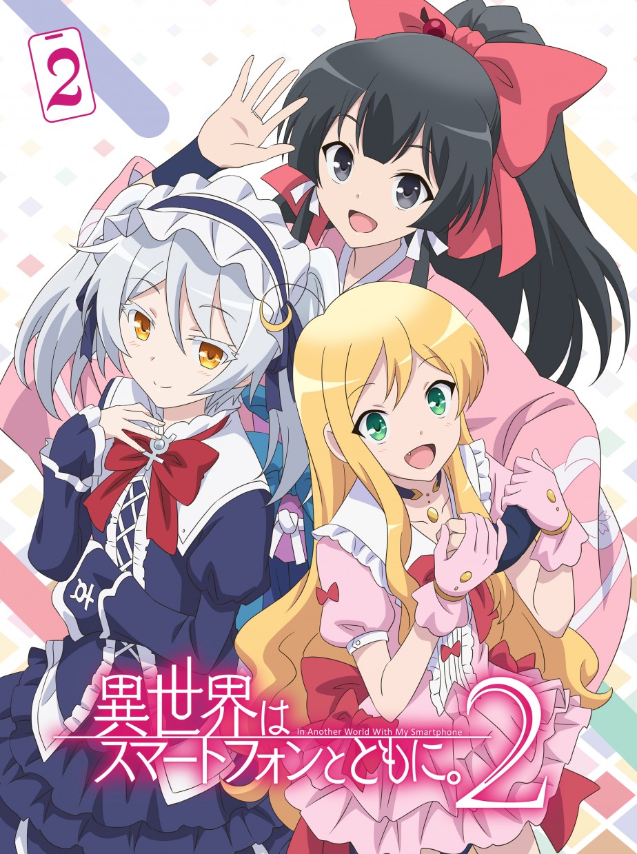 「異世界はスマートフォンとともに。2」vol.2　Blu-ray　店舗別購入特典_1