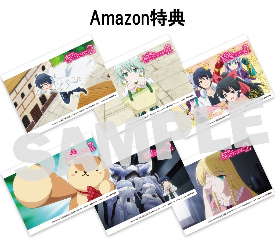 「異世界はスマートフォンとともに。2」vol.2　Blu-ray　店舗別購入特典_2