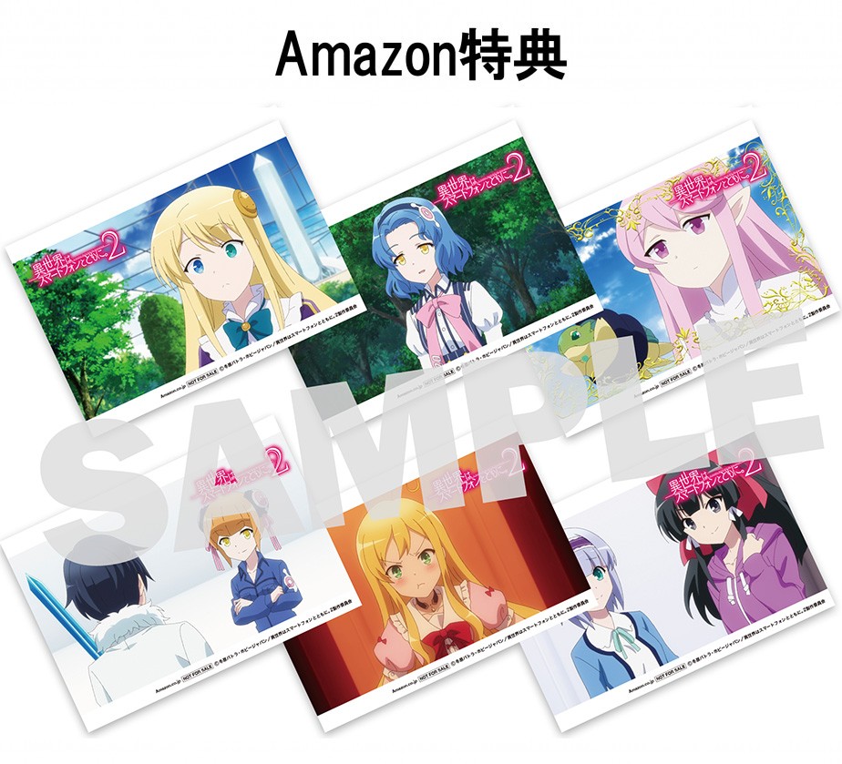 「異世界はスマートフォンとともに。2」vol.3　Blu-ray　店舗別購入特典_2